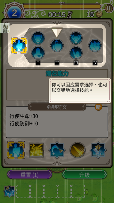 星界幸存者内置菜单中文版4